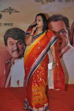 at Saanwariya Music Launch in Mumbai on 10th March 2013 (13).JPG